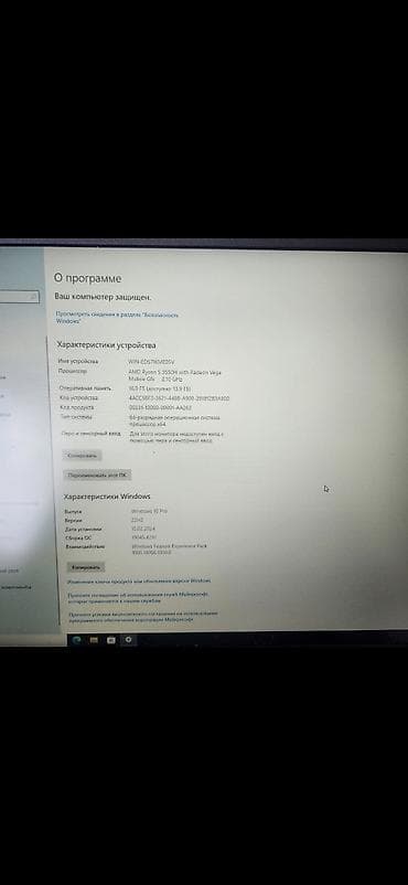 hp pavillion gaming: Игровой ноутбук HP Pavilion 15 - Экран 15.6", тонкие рамки - — 4