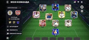 Аккаунт EA Sports FC Mobile (FIFA Mobile) - Общий рейтинг состава