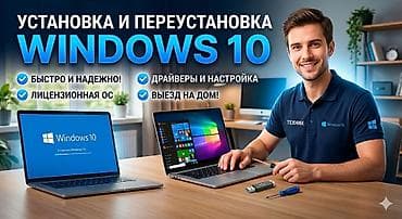 Установка windows 10, 🖥️ установка драйверов,💻 установка всех нужных