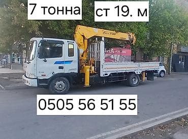 atem mini: УСЛУГИ МАНИПУЛЯТОР УСЛУГИ МАНИПУЛЯТОР МАНИПУЛЯТОР МАНИПУЛЯТОР — 1