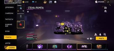 Свадебные платья и аксессуары: Аккаунт Free Fire бишкек ЖОЛУГУП КАНА БЕРКМ ШЛАКБАУМ ДАН 🔥🔥🔥🔥🔥 — 9