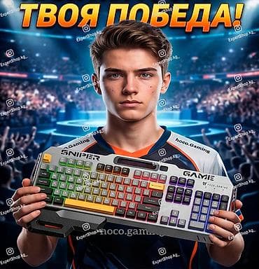 surface 4: Клавиатура, Мембранная, Проводное подключение, Размер: 100% — 4