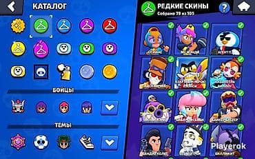 clash royale: Аккаунт Brawl Stars Основные параметры: - Путь к славе: 58 104 - Ранг — 7