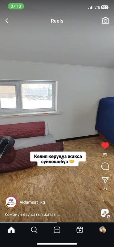 дом пригород: Дом, 170 м², 7 комнат, Собственник — 14