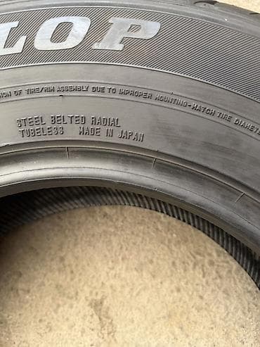 pirelli p zero: Yokohama EC201. - Размер: 205/70 R15 95S - Индексы: нагрузка 95 (до — 7