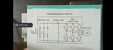 трансформер стол: Стабилизатор напряжения, Релейные — 3