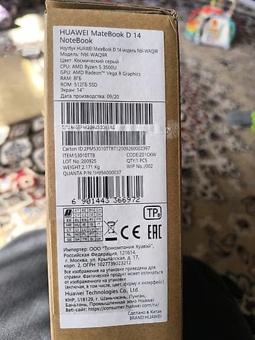 huawei matepad se 11: Ноутбук Huawei (серия MateBook) 14" Основные характеристики: - Экран — 8
