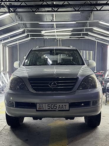 mark х: Lexus GX: 2005 г., 4.7 л, Автомат, Газ, Внедорожник — 2