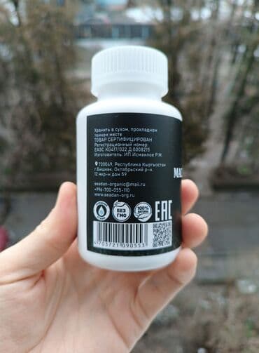 кофе в капсулах бишкек: Черный тмин, Для ЖКТ, Для зрения, Для костей, Универсальный, Для взрослых, Для детей, Капсулы, Новый — 2