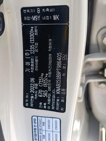 smart forfour: Kia Morning: 2022 г., 1 л, Автомат, Бензин, Хэтчбэк — 7