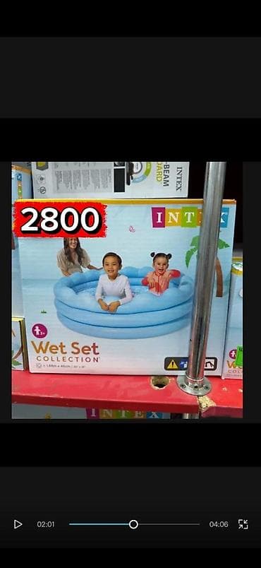 Надувной детский бассейн Intex Wet Set Collection - Круглая форма, 3