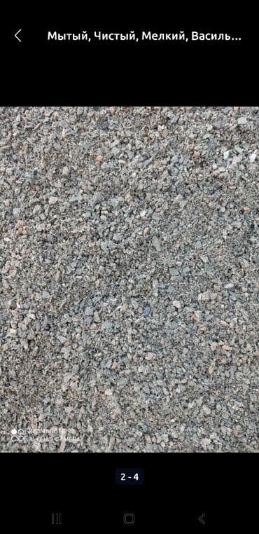 мебель кравать: Гравий, Васильевский карьер, Для фундамента, Зил — 16