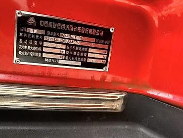 борт на хово: Грузовик, Howo, Стандарт, 7 т, Б/у — 5