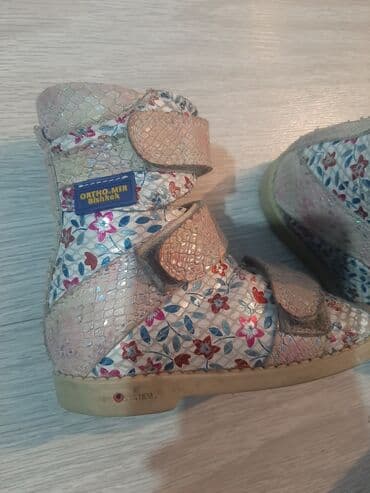 магазин национальной одежды бишкек: Кожаная Ортопедическая обувь, дома носили где то 3 месяца и нам — 3