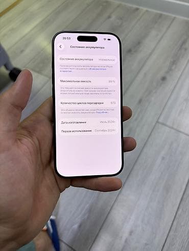 iphone 15 mini: IPhone 16 Pro, Б/у, 256 ГБ, Black Titanium, 89 % — 3