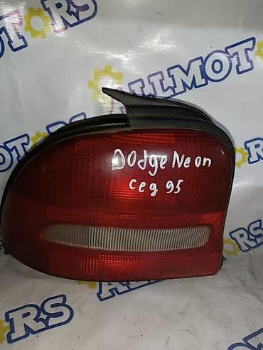 Задний левый стоп-сигнал Dodge Б/у, Оригинал at lalafo.kg Задний левый стоп-сигнал Dodge Б/у, Оригинал