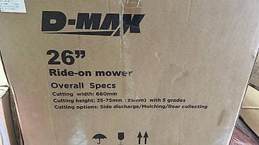 ат косилка: Газонокосилка, Новый, Бензин, D-MAX, 4-х тактный двигатель, Самовывоз — 3