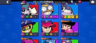blox fruits: Аккаунт Brawl Stars - Трофеи: 33 266 - Путь к славе: ранг II - — 5