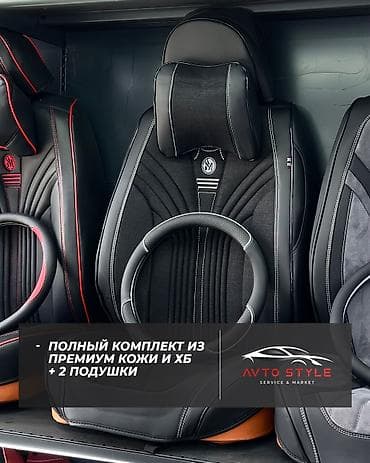 wl t: Чехлы — 8