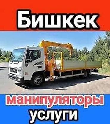Жаанын 13 м, 7 т., Борттун 15000 кг