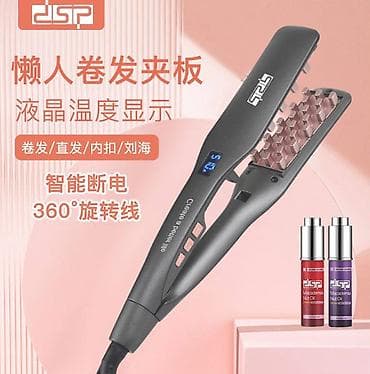 derma roller: Плойка Beurer, Керамическое — 1