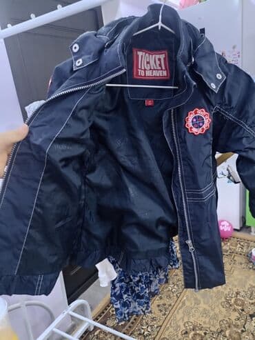 школьная форма бишкек купить: На 4 года, Германия — 2