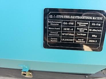 typ c: Станок для выпрямления арматуры GX‑I — II Type Steel Bar Straightening — 2