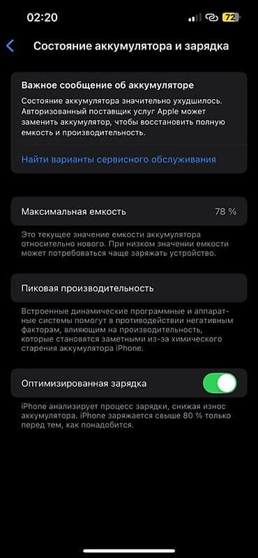 антибак 100: IPhone 13 Pro, Б/у, 256 ГБ, Sierra Blue, Защитное стекло, Чехол, 78 % — 2