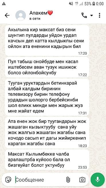 Ручные инструменты: Алмазный отрезной диск HILBERG HM402 - Назначение: чистый и быстрый — 3