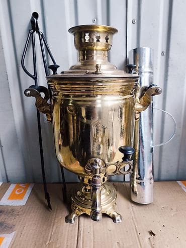 Самовар, Б/у, Самовывоз