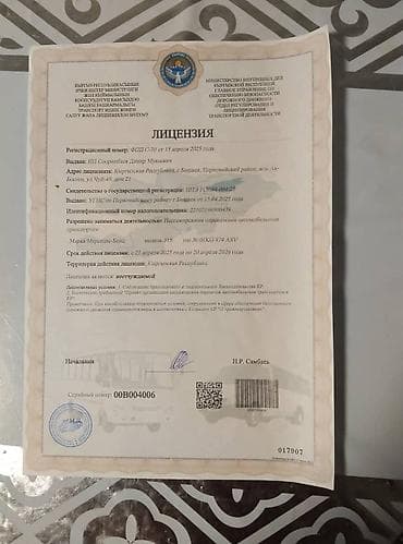 конда: 🚐 18-местный Спринтер RX – На заказ! ✔️ Удобные сидения ✔️ — 7