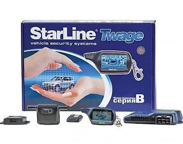 Автосигнализация StarLine B9 (с автозапуском) StarLine B9