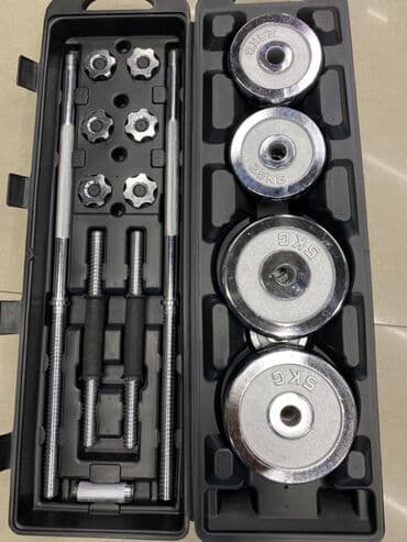 гантели для начинающих дома: Набор хромированных штанг и гантелей общим весом 50 кг в удобном кейсе — 1