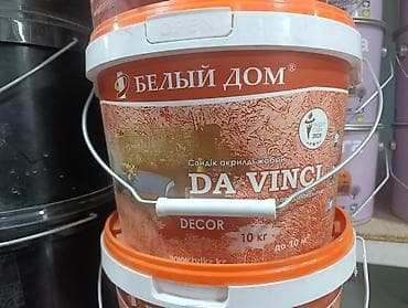 Штукатурка Акриловая, Другой тип фактуры