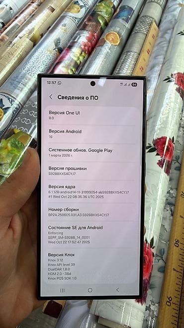 hp rtl8821ce: Samsung Galaxy S24 Ultra, цвет - Серый — 3
