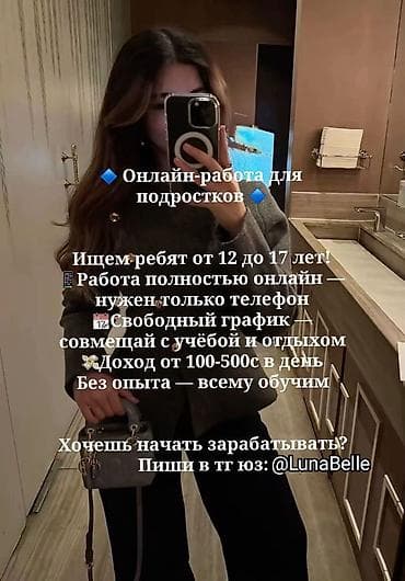 Домашний персонал и уборка: SMM-специалист — 1