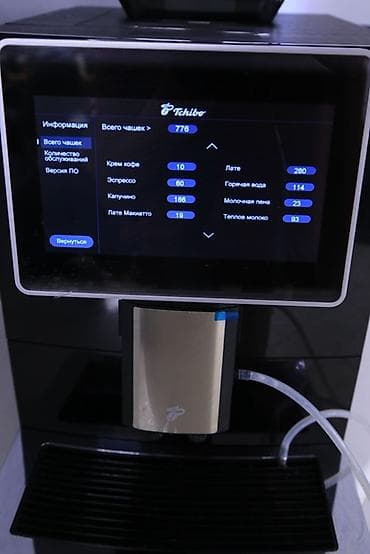 кофемашина delonghi perfecta: Кофеварка, кофемашина, Б/у, Самовывоз — 2