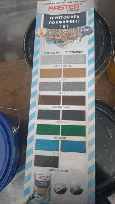 национал краска: Краски для крыш металлочерепиц металлоконструкции. а также для — 25