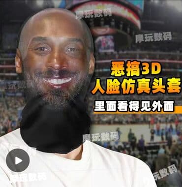 заказать повязку наруто: 3 д маски на заказ из Китая. Купи 3д маску чтобы пранкануть друга — 1