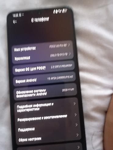 магнитола для авто: POCO X6 Pro 5G, 512 ГБ Ключевые характеристики: - Память: 512 ГБ — 2
