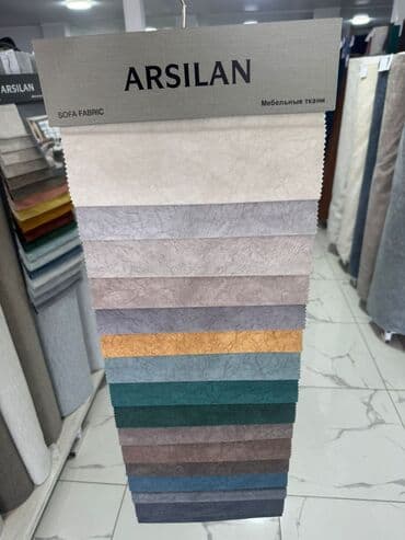 обои для мебельи: Мебельные ткани ARSILAN — коллекции обивочных материалов для диванов и — 7