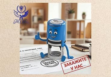 лазерный печать: Лазерная печать, Гравировка, | Пакеты — 1