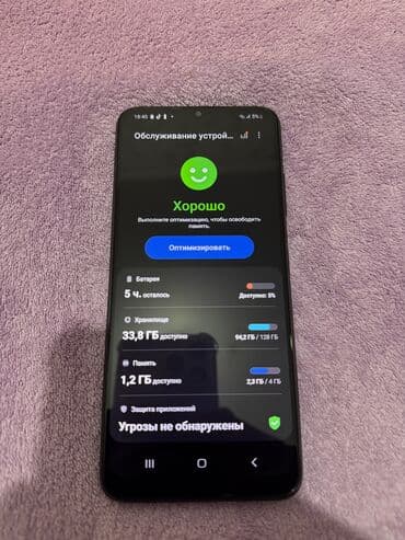 продаю наушники: Samsung Galaxy A22 5G, Новый, 128 ГБ, цвет - Синий, 1 SIM, 2 SIM, eSIM — 2