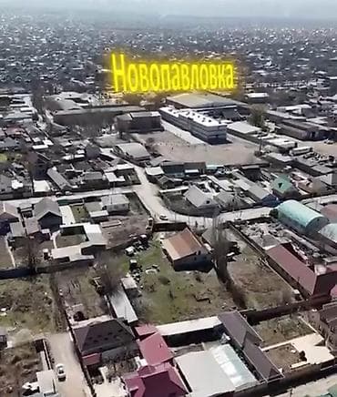 свет новопавловка: 20 соток, Для строительства — 3