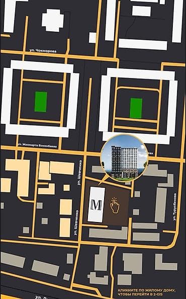 Батирлер: 2 бөлмө, 70 м² — 5