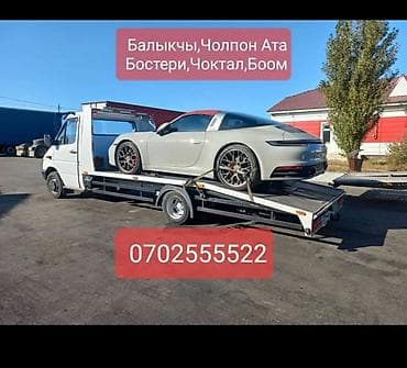 Эвакуатор бает