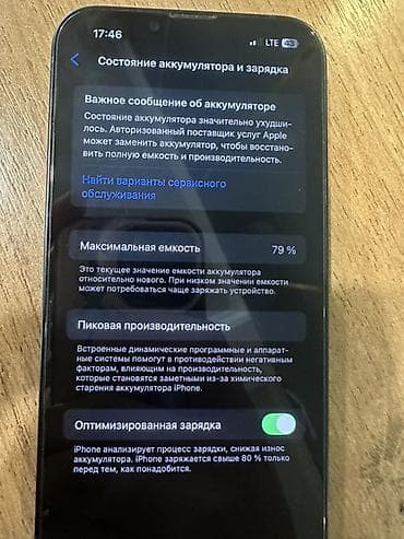Техника и электроника: Продается IPhone 13 на 128гб Все оригинальное ничего не вскрывалось не — 6