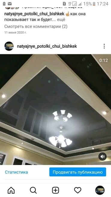 дом барачного типа: Натяжной потолок Глянцевое, Матовое, 3D потолки Гарантия, Бесплатная консультация, Бесплатный замер — 18