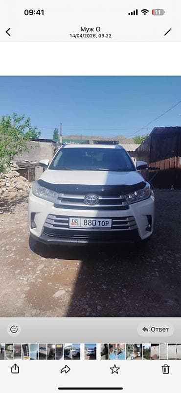 тайота хайландер 2017: Toyota Highlander: 2018 г., 3.5 л, Автомат, Бензин, Кроссовер — 1