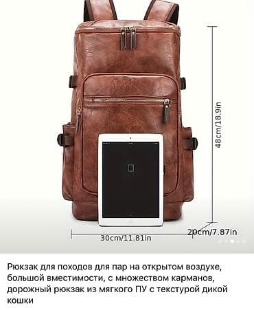 nomad group: Дорожная сумка, Материал: Искусственная кожа, Унисекс, Новый — 4